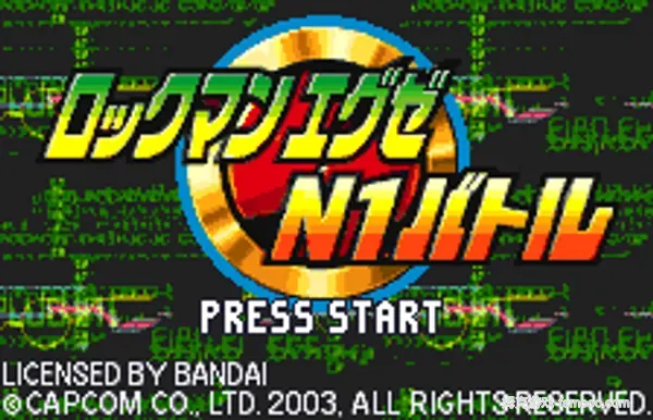 Rockman EXE - N1 Battle (Japan) (Rev 1)